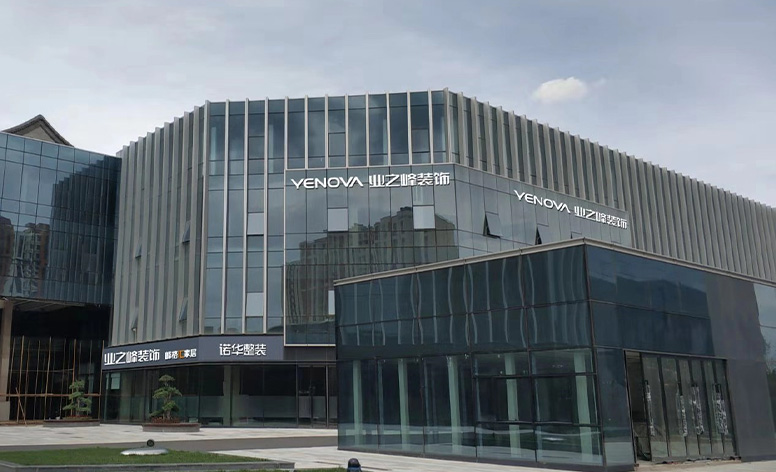 兰州-线下门店预约-门店展示图
